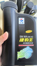 長(zhǎng)城長(zhǎng)城捷豹王 SM MA 5W40 全合成 四沖程 摩托車機(jī)油 踏板 維修保養(yǎng) SM 5W40 1L*6瓶 曬單實(shí)拍圖