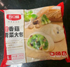 合口味香菇青菜包子280g*2袋裝 共8個(gè)手工包子 新廣式面點(diǎn)早茶 兒童早餐 曬單實(shí)拍圖
