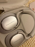 寶華韋健Px7S3新旗艦2025頭戴式藍(lán)牙耳機(jī) HiFi音質(zhì)主動(dòng)降噪無線耳機(jī) 非Px7S2e升級(jí) 云海白 曬單實(shí)拍圖