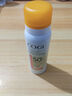 高姿【丁禹兮同款】美白防曬噴霧80mlSPF50+PA+++戶外便攜軍訓必備 曬單實拍圖