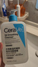 適樂(lè)膚（CeraVe）水楊酸潔面啫喱473ml (去角質(zhì)黑頭清潔毛孔男女氨基酸護(hù)膚洗面奶) 曬單實(shí)拍圖