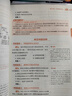 【年級(jí)自選】中學(xué)教材全解七八九年級(jí)上冊(cè)下冊(cè)語文數(shù)學(xué)英語物理各學(xué)科自選初中全解 薛金星 九年級(jí)下冊(cè) 【數(shù)學(xué)】(人教版) 曬單實(shí)拍圖