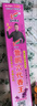 神客魯鵬六代強(qiáng)力無(wú)味蚊香長(zhǎng)效蚊香專滅蚊子戶外飯店倉(cāng)儲(chǔ)養(yǎng)殖場(chǎng)專用香 10盒 曬單實(shí)拍圖