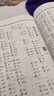 古文觀(guān)止 全4冊(cè) 注音誦讀本 全本全譯本 中國(guó)文學(xué)書(shū)籍 （4冊(cè)）古文觀(guān)止：誦讀本+注譯本 曬單實(shí)拍圖