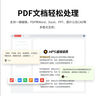 【送外賣券包】WPS超級(jí)會(huì)員3年卡1116天 PDF轉(zhuǎn)word海量簡歷PPT等模板資源 Excel數(shù)據(jù)處理編輯 客服在線發(fā)兌換碼 【月均低至7.5元，更劃算】WPS超級(jí)會(huì)員3年 曬單實(shí)拍圖