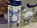 1號(hào)會(huì)員店（OM） 3.6g蛋白純牛奶 1L*12盒 早餐伴侶 家庭量販 曬單實(shí)拍圖