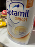 愛他美（Aptamil）【入會直降】英版愛他美適度水解半水解深度水解低乳糖嬰幼兒奶粉 英版愛他美半水解800g【1罐】 曬單實拍圖