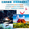 DK神奇地球 航空航天啟蒙科普百科課外讀物假期書單   6-10歲小猛犸童書   曬單實(shí)拍圖