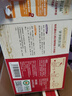 爺爺?shù)霓r(nóng)場嬰幼兒有機貝殼面200g 寶寶營養(yǎng)輔食面條兒童早餐高鐵營養(yǎng)面9月+ 曬單實拍圖