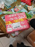 米婆婆 米酒醪糟酒釀 糯米甜酒月子米酒湖北特產(chǎn) 870g 1瓶 曬單實(shí)拍圖