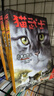 貓武士新版首部曲 · 預(yù)言開始 · 全6冊套  兒童文學(xué)動物小說自主閱讀生存勇氣成長勵(lì)志 奇幻冒險(xiǎn)小說 中小學(xué)生青少年提升寫作作文能力 課外書王芳推薦暑假作業(yè) 一升二暑假銜接 小升初暑假銜接 曬單實(shí)拍圖