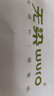 無染wuro無芯卷紙 竹漿紙4層70g*40卷 加厚多卷紙巾衛(wèi)生紙卷筒紙廁紙整箱 曬單實(shí)拍圖