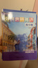 外研思辨英語(yǔ)青少版學(xué)生用書(shū)+練習冊 入門(mén)級1A2A3A4A5A外研社國內點(diǎn)讀 原劍橋Think教材中學(xué)生少兒英語(yǔ)教材拓展系列 1A【學(xué)生用書(shū)+練習冊】 曬單實(shí)拍圖
