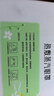 超亞健康聯(lián)名眼罩蒸汽熱敷混合香型睡眠遮光緩解眼疲勞眼部護(hù)理50片 曬單實(shí)拍圖