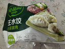必品閣（bibigo）白菜豬肉水餃 1200g 約48只 早餐 夜宵 生鮮速食餃子 速凍食品 曬單實(shí)拍圖