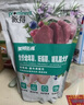 派得（prominent）派得狗糧 金毛拉布拉多阿拉斯加馬犬薩摩耶德牧 中大型犬通用糧 幼犬20kg40斤 曬單實(shí)拍圖