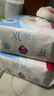 露安適（Lelch）微氣候系列日用紙尿褲XL30片(12-17kg) 加大號嬰兒紙尿褲 尿不濕 曬單實(shí)拍圖