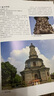 有生之年一定要看的1001個(gè)中國(guó)古跡（典藏級(jí)全民文旅路書，寫給每個(gè)中國(guó)人的理想訪古清單，沉浸式暢游中華百萬(wàn)年歷史長(zhǎng)河?。?曬單實(shí)拍圖