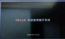 酷開（coocaa）創(chuàng)維電視50 M50 4K超高清全面屏護(hù)眼智能投屏網(wǎng)絡(luò)機(jī)頂盒液晶平板電視機(jī)排名前十以舊換新 50J3同款 50英寸 曬單實拍圖