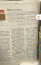 三聯(lián)生活周刊2025年雜志訂閱 【跨年訂閱】2025年6月-2026年5月共52期 曬單實(shí)拍圖