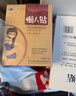 減肥藥減肥瘦肚子燃脂全身快速瘦大肚子減肥神器肚臍貼7天30斤 單盒裝 祛濕排毒除濕氣瘦肚子 全身快速瘦男士專用 曬單實(shí)拍圖