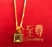 金至尊（3D-GOLD)方牌黃金吊墜幾何足金999掛墜金魚鱗不含項(xiàng)鏈七夕禮物計(jì)價(jià) 金重2.59克（配珠寶禮盒） 曬單實(shí)拍圖