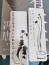 見一面吧 有本事 了不起 無所畏 春風(fēng)十里不如你 活著活著就老了 馮唐的書新書【單本套裝可自選】寫給想靠真本事立身成事的年輕人 寫給人生轉(zhuǎn)折點(diǎn)的前行之作 文學(xué)散文隨筆新華書店正版 有本事 新華書店旗艦 曬單實(shí)拍圖