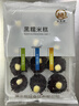 沔陽情蓮子黑糯米糕 傳統(tǒng)早餐糕點(diǎn)小吃廣式早茶甜點(diǎn)紫米蒸糕 1袋(360g/袋 每袋12個) 曬單實(shí)拍圖