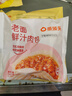蒸籠頭【手作老面鮮汁肉包】兒童早餐半成品速凍鮮汁肉包手工肉包子 老面鮮汁肉包260g4只*3袋 曬單實拍圖