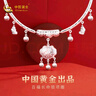 中國黃金百福平安鎖項(xiàng)圈999足銀項(xiàng)鏈寶寶長命鎖嬰兒兒童滿月百天生日禮物 【999足銀】百福長命鎖項(xiàng)圈 30克 曬單實(shí)拍圖