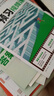 【官方正品】2025秋萬唯高一預(yù)習(xí)視頻課初升高銜接教材高一二上冊數(shù)學(xué)英語物理化學(xué)初三暑假預(yù)備新高一作業(yè)全套必刷題復(fù)習(xí)資料練習(xí)題 高一 首選6折【語數(shù)英物化生政史地】9本套裝 曬單實拍圖