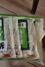 圃美多烏冬面 210g*4袋 拉面 拌面炒面湯面  早餐速食面條 曬單實拍圖