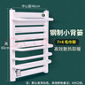 衛(wèi)生間暖氣片家用 衛(wèi)浴小背簍暖氣片 銅鋁復(fù)合鋼制小背簍噴塑烤漆 鋼制7+4毛巾?xiàng)U 曬單實(shí)拍圖