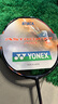 YONEX /尤尼克斯 天斧系列 ASTROX 77 PRO 專(zhuān)業(yè)進(jìn)攻型羽毛球拍yy 深橙色4U(約83g)G5 默認空拍 曬單實(shí)拍圖