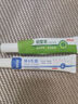 白云山維a酸軟膏乳膏+積雪草復(fù)顏舒緩膏苷霜軟膏關(guān)節(jié)暗沉干燥減輕雞皮膚 熱門組合30g【維A*2+積雪草*2】 曬單實拍圖