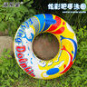 泳樂寶帶把手特厚炫彩游泳圈 腋下圈救生圈卡通兒童成人戲水浮圈2件裝 曬單實拍圖