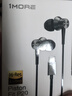 萬(wàn)魔（1MORE）P20活塞有線(xiàn)耳機(jī)二單元圈鐵耳機(jī) HiFi耳機(jī)Hi-Res金標(biāo)音質(zhì)Type-C接口深灰色 適用于華為小米蘋(píng)果 曬單實(shí)拍圖