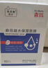 森田Dr.Morita凝水保濕面膜女玻尿酸深層補(bǔ)水保濕長效鎖水舒緩呵護(hù)敏肌可用 凝水保濕面膜10片【干敏脆弱肌】 曬單實(shí)拍圖