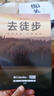 OUTDOOR戶外探險雜志2025年新第3/2/1期現(xiàn)貨任選打包 國家地理旅游戶外 戶外探險特刊【去徒步】 曬單實拍圖