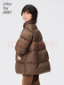 jnby by JNBY江南布衣童裝秋冬羽絨服加厚保暖中長款A(yù)型男女童兒童1NAC13361 214褐色 140 cm 曬單實(shí)拍圖