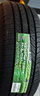 普利司通（Bridgestone）汽車輪胎 225/55R18 98V H/L001 適配GL8/斯巴魯森林人/標(biāo)致5008 曬單實(shí)拍圖