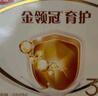 伊利金領冠育護3段嬰幼兒牛奶粉三段適用于12-36個月三聯(lián)包盒裝1200g 3段 1200g 2盒 曬單實拍圖