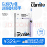 usmile笑容加電動牙刷Y30 智能AI算法 語音骨傳導 大擺幅緩震不打牙 成人男女情侶生日實用禮物 Y30云暮紫 曬單實拍圖