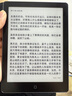 漢王Clear6Turbo冰山灰電子書智能閱讀器6英寸墨水屏電紙書學習看書學習漫畫電子紙平板電腦高通8核 Clear6Turbo冰山灰 曬單實拍圖