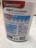 Canesten凱妮汀衣物消毒液組合香1L*2瓶 99.9%除真菌 拜耳衣物內(nèi)衣除菌液 曬單實(shí)拍圖