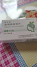 [欣可來(lái)] 胞磷膽堿鈉片0.2g*12片/盒 曬單實(shí)拍圖