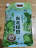 沐谷 東北綠豆量販5斤裝 可發(fā)豆芽薄皮綠豆沙綠豆湯解暑原料 曬單實拍圖