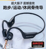 奢音（SHEYIN）【柏林之聲|真骨傳導(dǎo)】X13骨傳導(dǎo)藍(lán)牙耳機(jī)開放式掛頸式無線戶外 運動 跑步 健身 騎行專用 不入耳 騎士黑|IPX6級防水|震撼運動音效 標(biāo)準(zhǔn)版【純藍(lán)牙模式】 曬單實拍圖