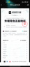 韓束白蠻腰美白煥亮面膜25ml*5片抗皺緊致補(bǔ)水去黃白淡斑提亮膚色 曬單實拍圖