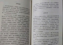 唐宋八大家文鈔（全3冊） 三全本精裝無刪減中華書局中華經(jīng)典名著全本全注全譯 曬單實拍圖